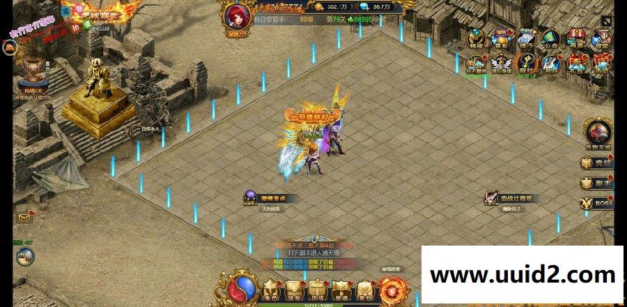 三网传奇【猎手传奇H5】传奇钻石版一键即玩服务端+在线GM后台+外网教程