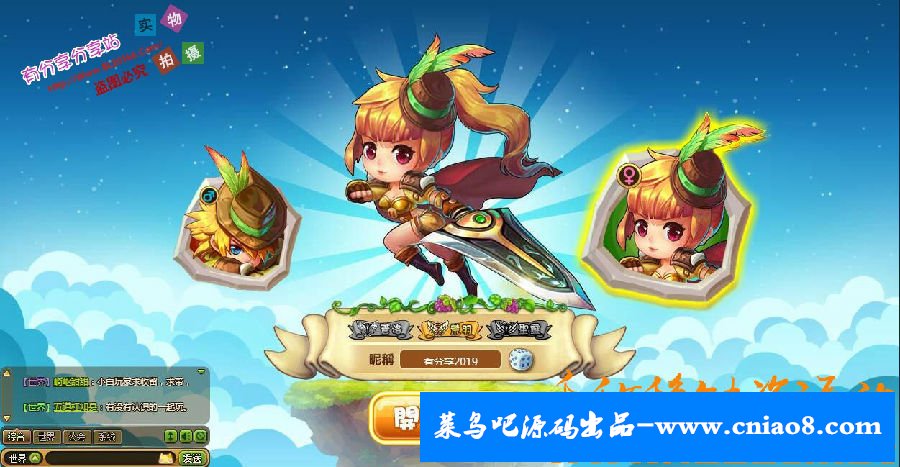 热门页游【梦塔防S】2019整理版一键即玩服务端+在线充值+详细教程