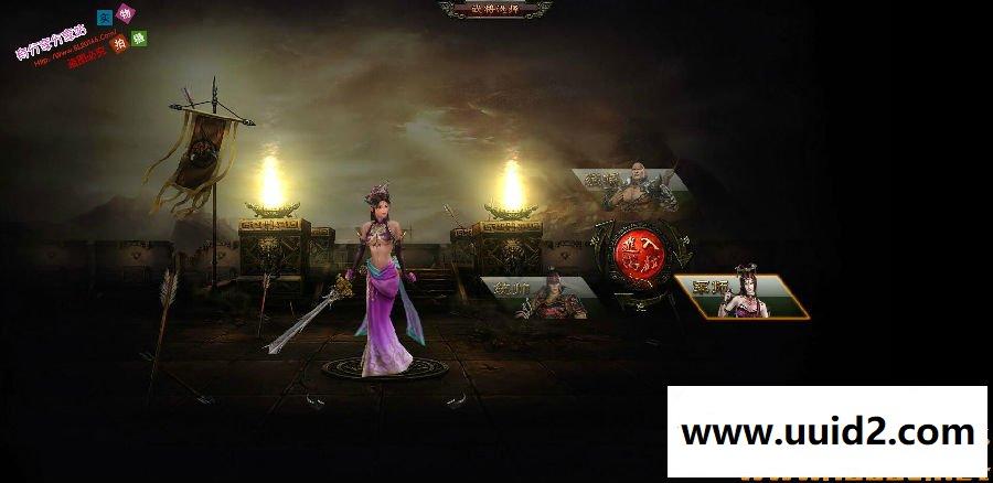 网页游戏【丰神三国】战魂三国2019总结版一键即玩服务端+GM工具+外网教程