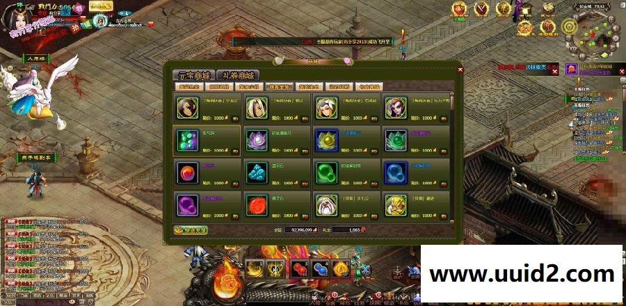 网页游戏问仙【叱咤风云】2019总结版一键即玩服务端+在线充值+在线GM命令+外网教程