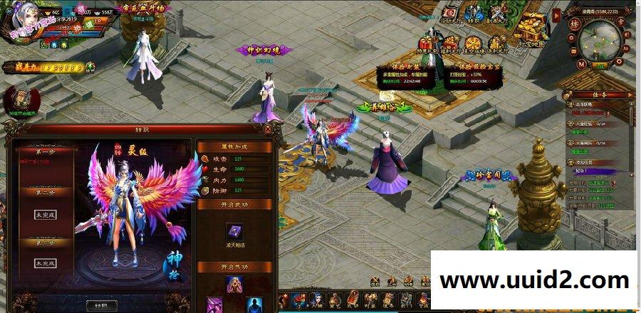 网页游戏【武道世界】2019总结版一键即玩服务端+在线充值+GM模式+外网教程