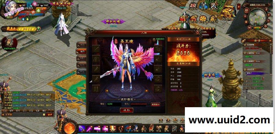 网页游戏【武道世界】2019总结版一键即玩服务端+在线充值+GM模式+外网教程