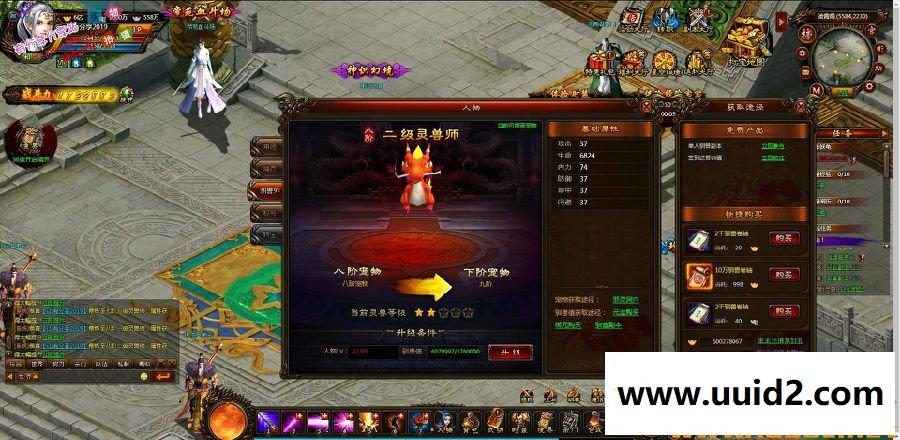 网页游戏【武道世界】2019总结版一键即玩服务端+在线充值+GM模式+外网教程