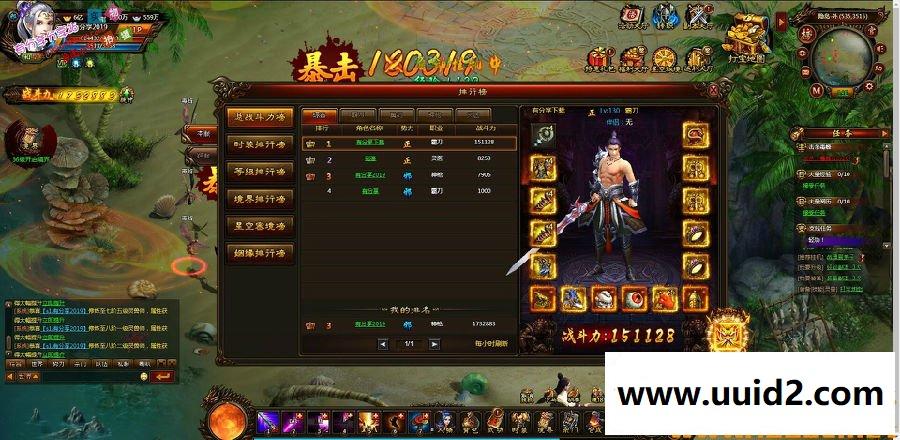 网页游戏【武道世界】2019总结版一键即玩服务端+在线充值+GM模式+外网教程