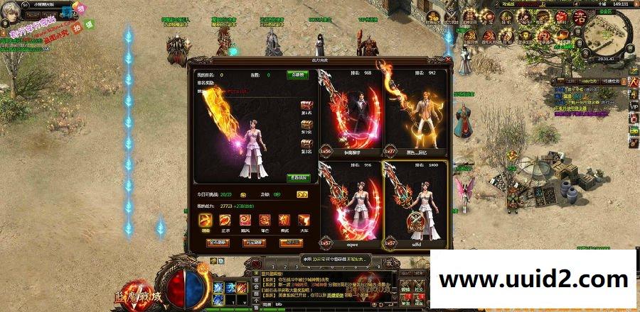 2019烈火传奇【小属魔改版】蓝魔战域一键服务端+详细教程