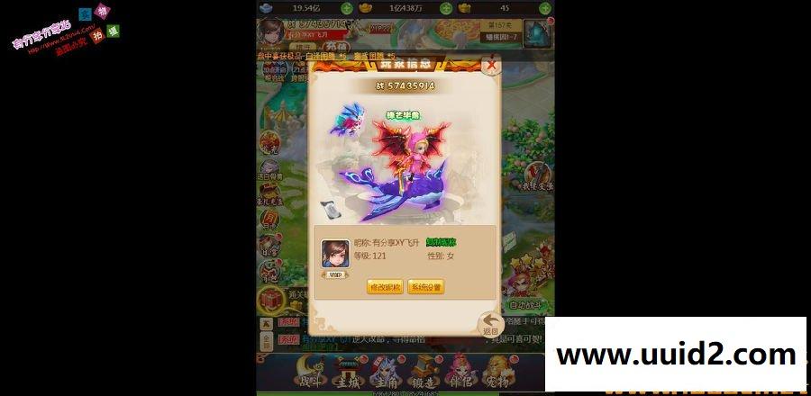 三网游戏【大圣轮回H5】西游飞升VM一键即玩服务端完美游戏+图文教程+外网手工端