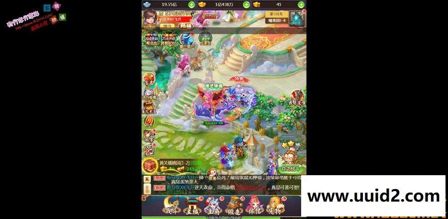 三网游戏【大圣轮回H5】西游飞升VM一键即玩服务端完美游戏+图文教程+外网手工端