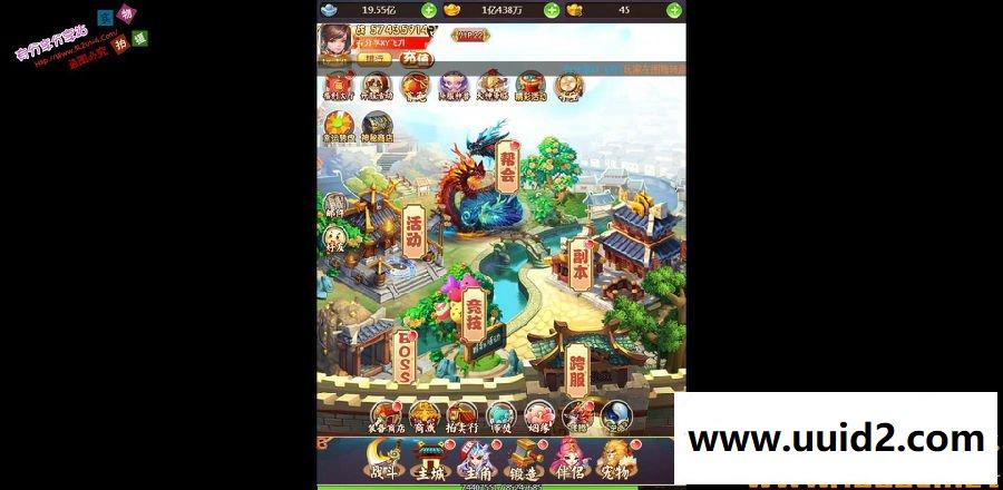 三网游戏【大圣轮回H5】西游飞升VM一键即玩服务端完美游戏+图文教程+外网手工端