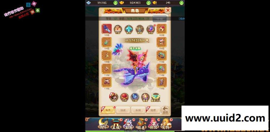 三网游戏【大圣轮回H5】西游飞升VM一键即玩服务端完美游戏+图文教程+外网手工端