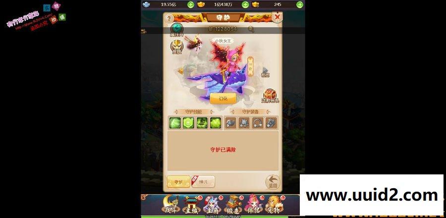 三网游戏【大圣轮回H5】西游飞升VM一键即玩服务端完美游戏+图文教程+外网手工端