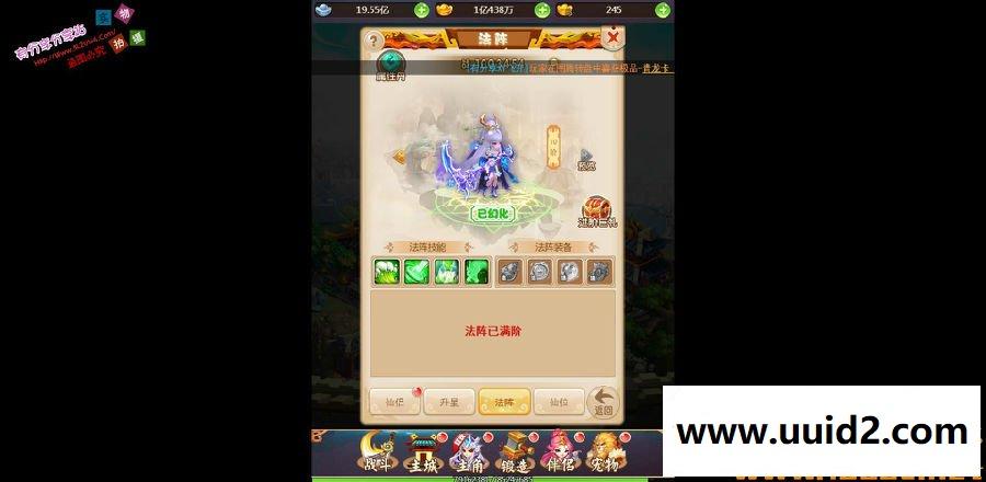 三网游戏【大圣轮回H5】西游飞升VM一键即玩服务端完美游戏+图文教程+外网手工端