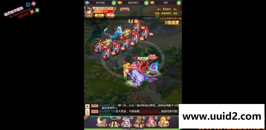 三网游戏【大圣轮回H5】西游飞升VM一键即玩服务端完美游戏+图文教程+外网手工端