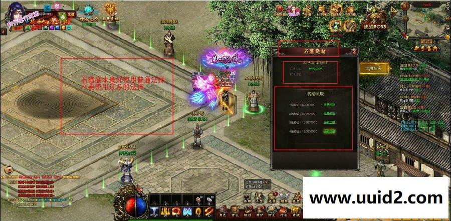 页游服务端【虎卫传奇】热血虎卫2019总结版一键即玩服务端+充值+架设+修改及外网教程