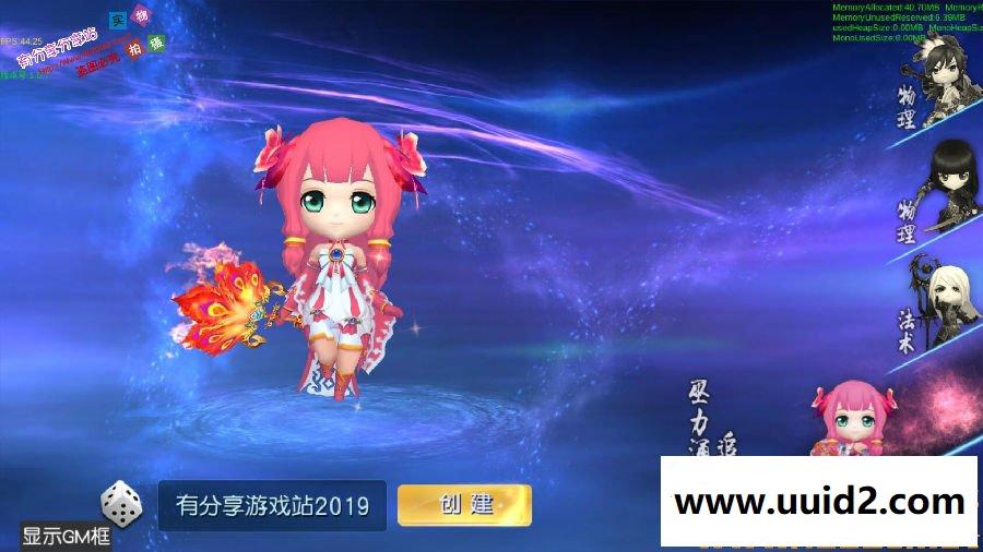 手游【天天幻灵】2019总结版一键即玩服务端+GM安卓端+架设及开服与修改教程