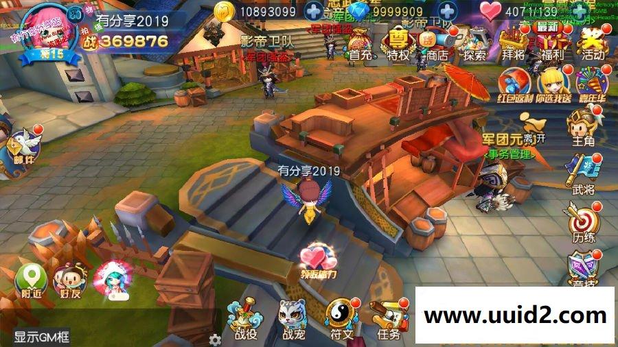 手游【天天幻灵】2019总结版一键即玩服务端+GM安卓端+架设及开服与修改教程