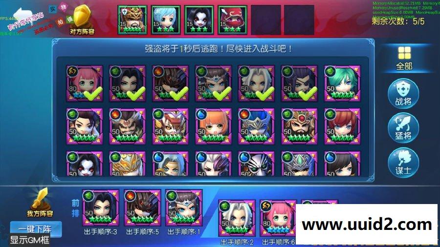 手游【天天幻灵】2019总结版一键即玩服务端+GM安卓端+架设及开服与修改教程