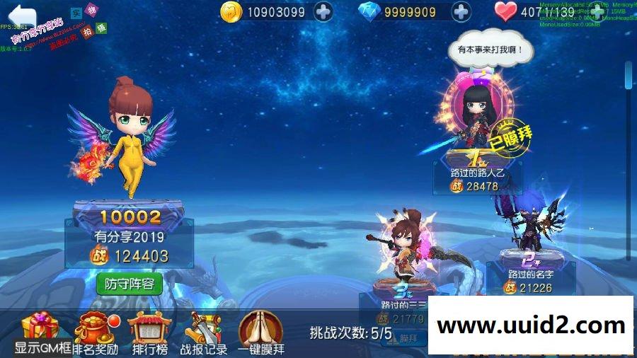 手游【天天幻灵】2019总结版一键即玩服务端+GM安卓端+架设及开服与修改教程