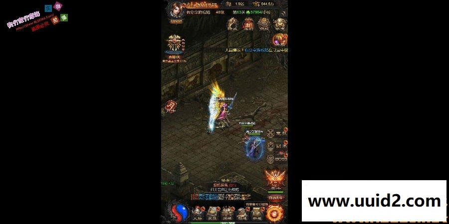 三网传奇游戏【雷霆传奇H5】WIN版一键即玩服务端+在线GM后台+游戏教程