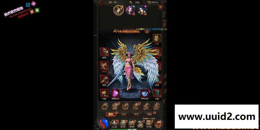 三网传奇游戏【雷霆传奇H5】WIN版一键即玩服务端+在线GM后台+游戏教程