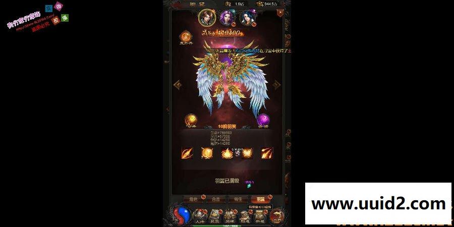 三网传奇游戏【雷霆传奇H5】WIN版一键即玩服务端+在线GM后台+游戏教程