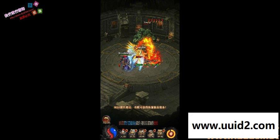 三网传奇游戏【雷霆传奇H5】WIN版一键即玩服务端+在线GM后台+游戏教程