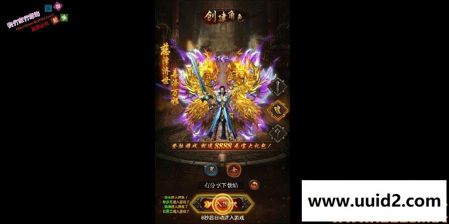 三网游戏比奇传奇【热血修仙】莽荒纪H5活动全开1220一键即玩服务端+GM后台+详细教程