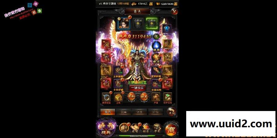 三网游戏比奇传奇【热血修仙】莽荒纪H5活动全开1220一键即玩服务端+GM后台+详细教程