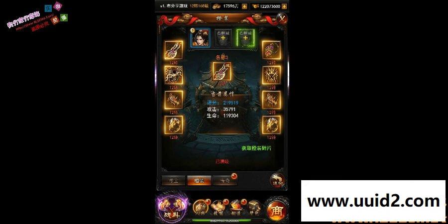 三网游戏比奇传奇【热血修仙】莽荒纪H5活动全开1220一键即玩服务端+GM后台+详细教程