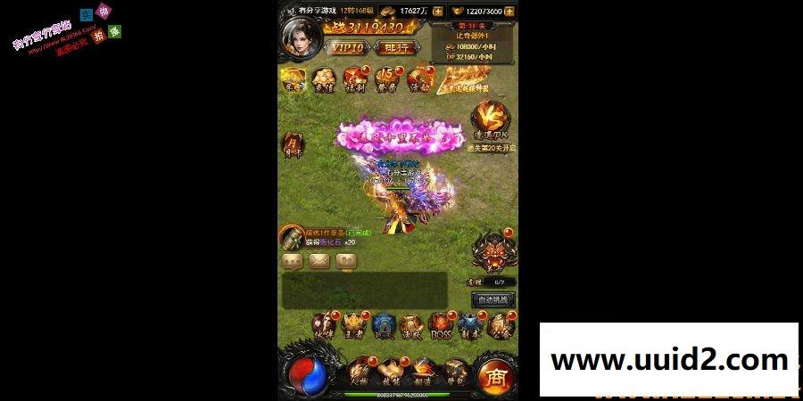 三网游戏比奇传奇【热血修仙】莽荒纪H5活动全开1220一键即玩服务端+GM后台+详细教程