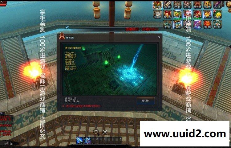 【傲视九重天】修复BUG完美角色网页游戏一键服务端+超靓开区网站+与相信修改资料