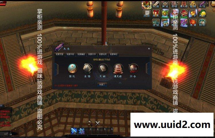 【傲视九重天】修复BUG完美角色网页游戏一键服务端+超靓开区网站+与相信修改资料