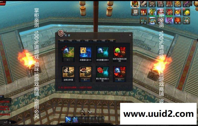 【傲视九重天】修复BUG完美角色网页游戏一键服务端+超靓开区网站+与相信修改资料