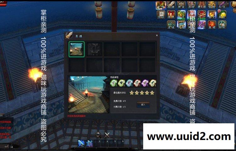 【傲视九重天】修复BUG完美角色网页游戏一键服务端+超靓开区网站+与相信修改资料