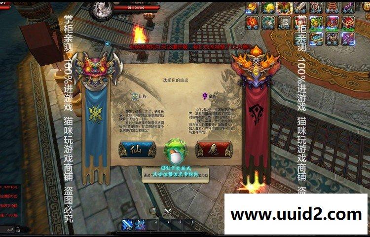 【傲视九重天】修复BUG完美角色网页游戏一键服务端+超靓开区网站+与相信修改资料