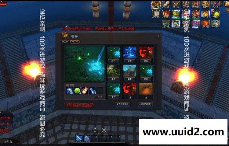 【傲视九重天】修复BUG完美角色网页游戏一键服务端+超靓开区网站+与相信修改资料