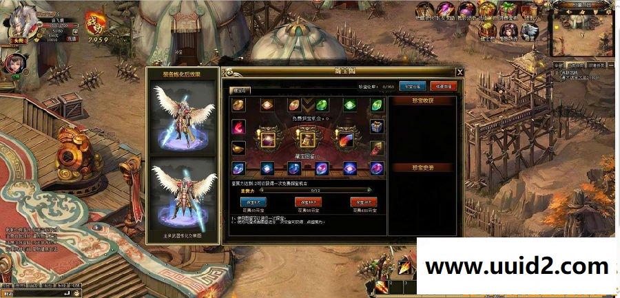 战将传说OL 一键版(页游)及修改用笔记本的福音