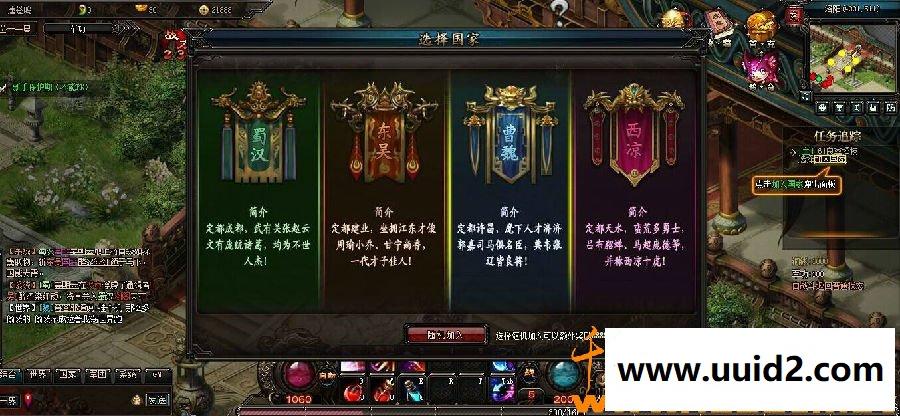 战将传说OL 一键版(页游)及修改用笔记本的福音