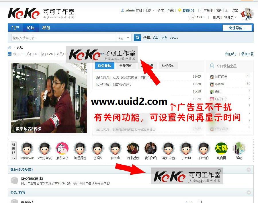 全屏多个漂浮广告 商业版1.0|可以同时多个广告漂浮互不干扰的插件
