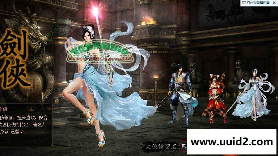 藏龙单机版 网页游戏服务端 GM工具一键安装 无限元宝数据库视频