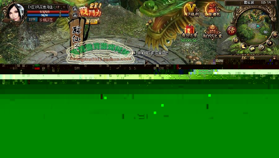 藏龙单机版 网页游戏服务端 GM工具一键安装 无限元宝数据库视频