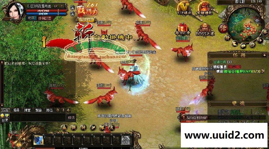 藏龙单机版 网页游戏服务端 GM工具一键安装 无限元宝数据库视频