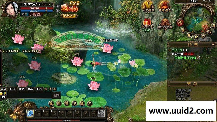 藏龙单机版 网页游戏服务端 GM工具一键安装 无限元宝数据库视频