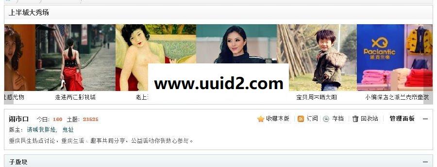 DZ插件 图片大秀场 1.0.5 商业版【价值30元】