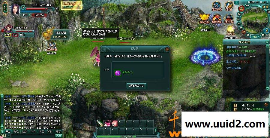 论剑天下网页游戏简单一键端武侠风格GM刷元宝