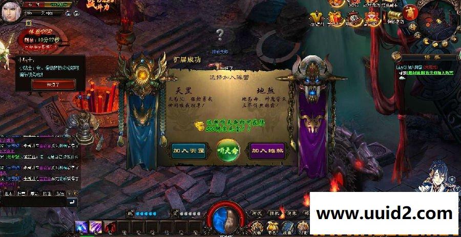 宝端小白外网一键视频【魔刹】外网端魔刹服务端2.5D页游一键端语音视频网页游戏服务端