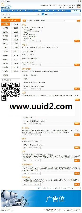 DZ插件 笑话大全/笑话分享 付费版1.1（含数据） 价值69元