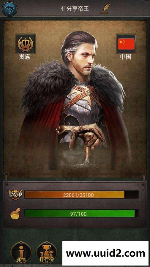 战斗策略手游【指尖帝王】2019总结版一键即玩服务端+安卓端+架设+修改+外网教程