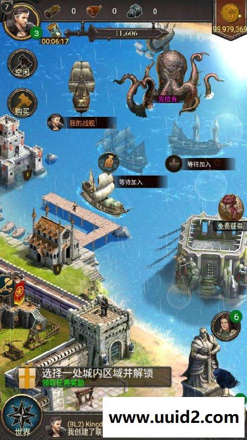 战斗策略手游【指尖帝王】2019总结版一键即玩服务端+安卓端+架设+修改+外网教程