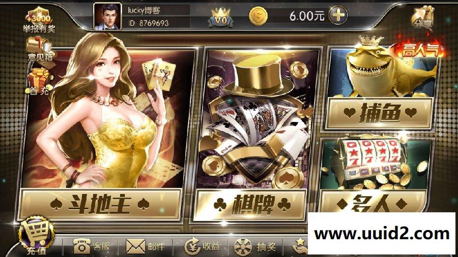 花花娱乐linux全套源码 2万团购运营版本+开发搭建详细说明+双端源码文件+对接支付