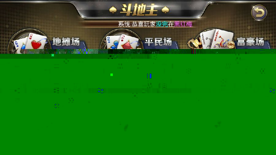 花花娱乐linux全套源码 2万团购运营版本+开发搭建详细说明+双端源码文件+对接支付